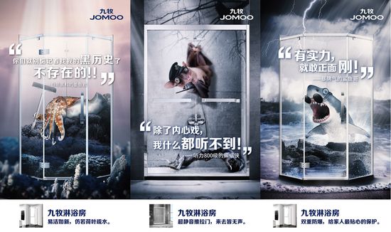 「迪信特约-泛家居快讯」短视频拉动农村电商｜辽宁苏泊尔陶瓷更名为沈阳科勒卫浴｜爱丽家居披露招股书