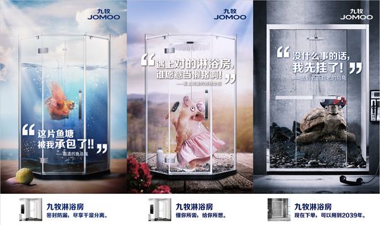 「迪信特约-泛家居快讯」短视频拉动农村电商｜辽宁苏泊尔陶瓷更名为沈阳科勒卫浴｜爱丽家居披露招股书