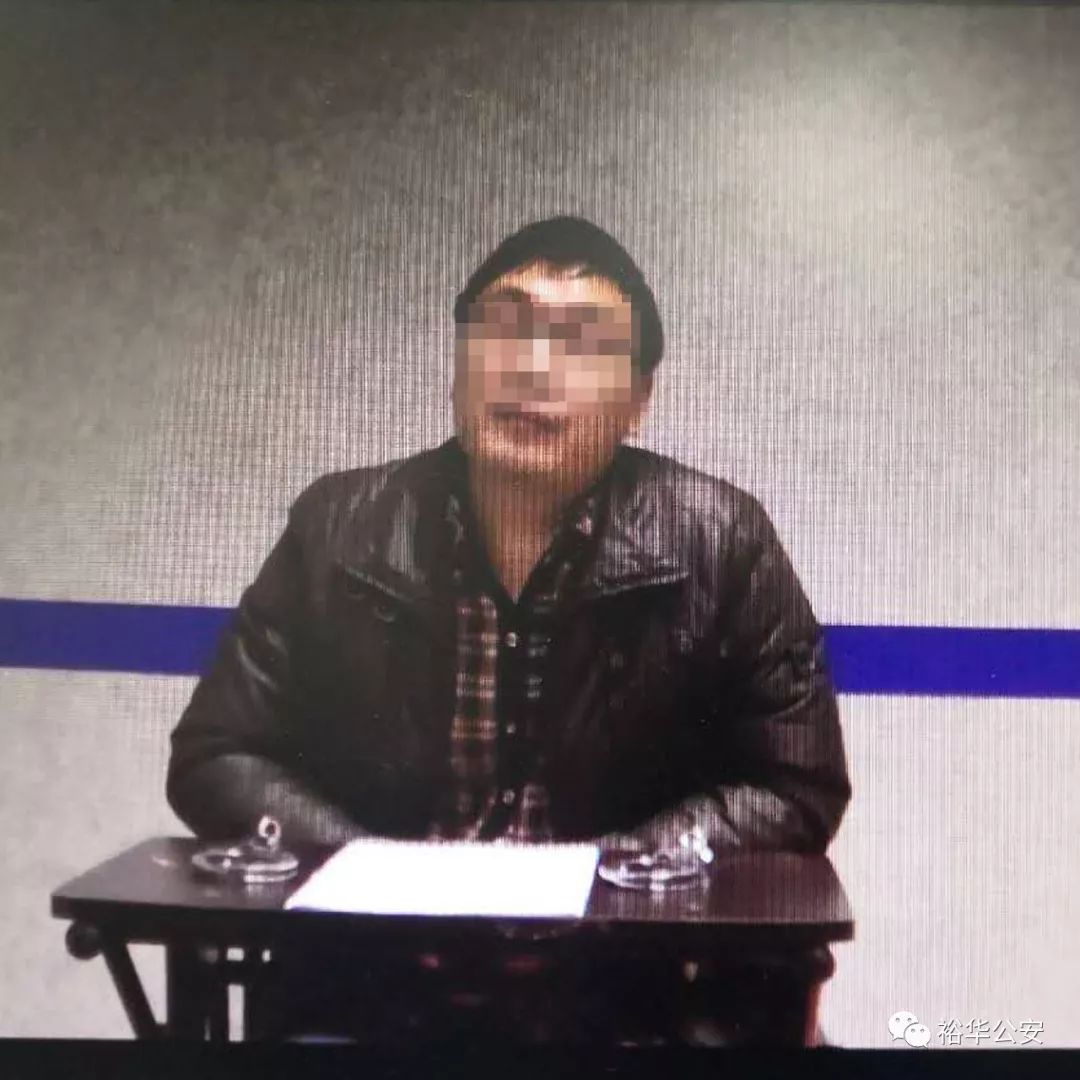 「裕华」开设热门网游*服私**四人落网被抓