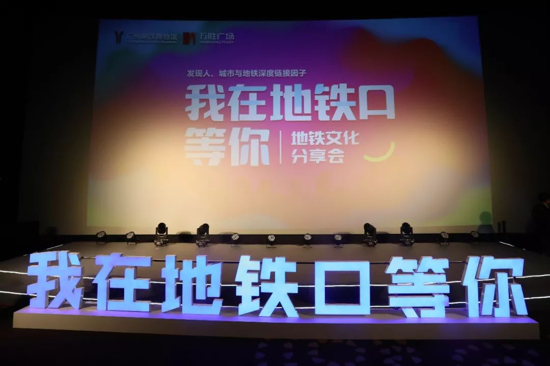 交互艺术展！地铁主题巨型扭蛋机！欢乐小丑团……新晋潮酷打卡圣地来袭