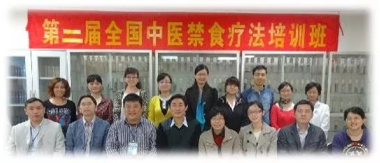 秦鉴教授说禁食和减肥,秦鉴禁食疗法费用