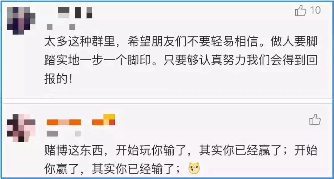 微信群里参与抢红包违法吗,微信群里抢红包骗局怎么维权