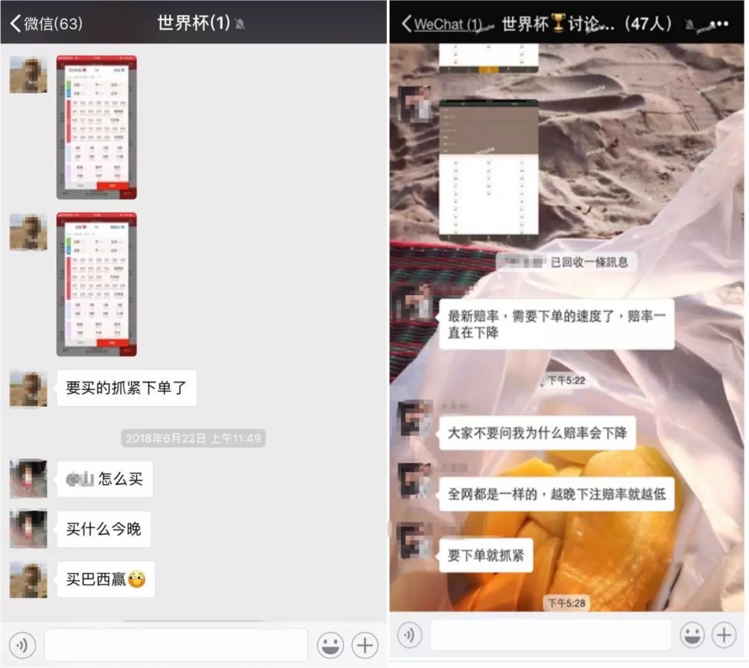微信群里参与抢红包违法吗,微信群里抢红包骗局怎么维权
