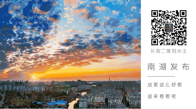 【喜讯】市二十强！南湖区这些镇（街道）服务业不得了~