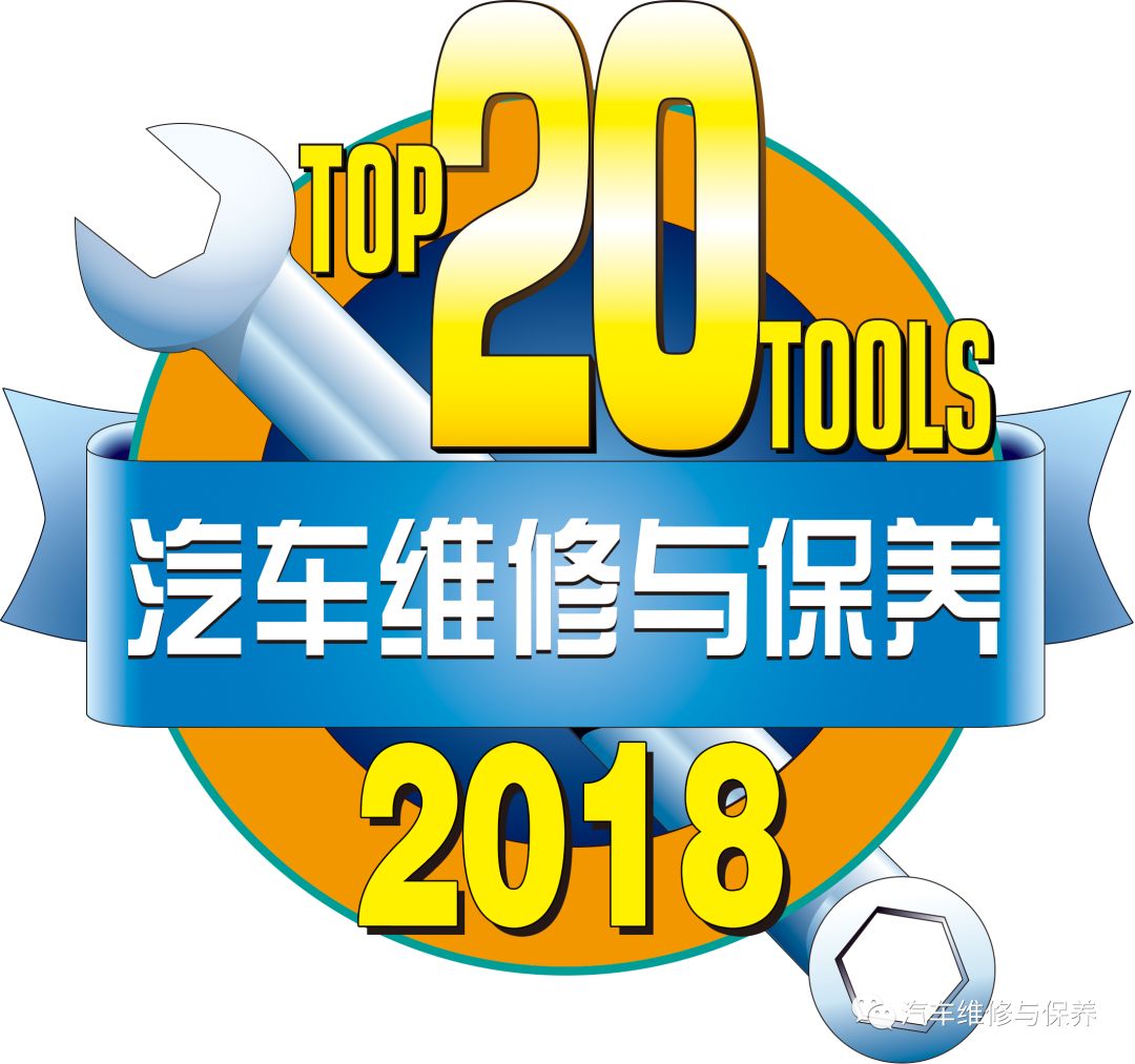 「参评20佳」深圳朗仁携“H6汽车智能诊断平台”角逐20佳维修工具评选