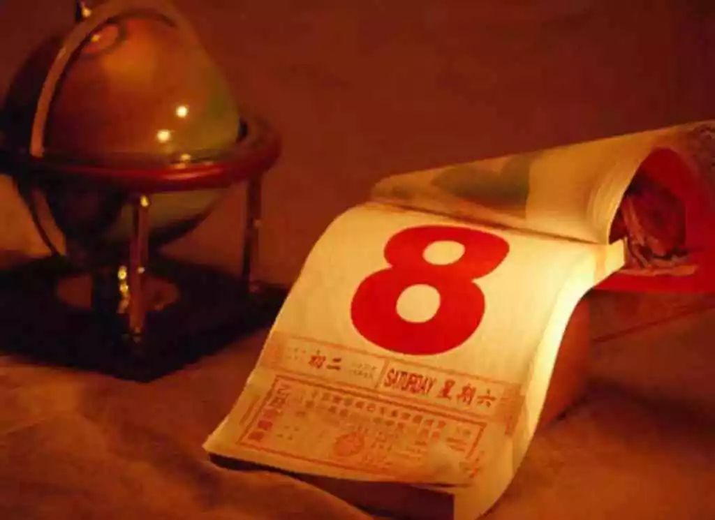 一本旧日历,一本台历