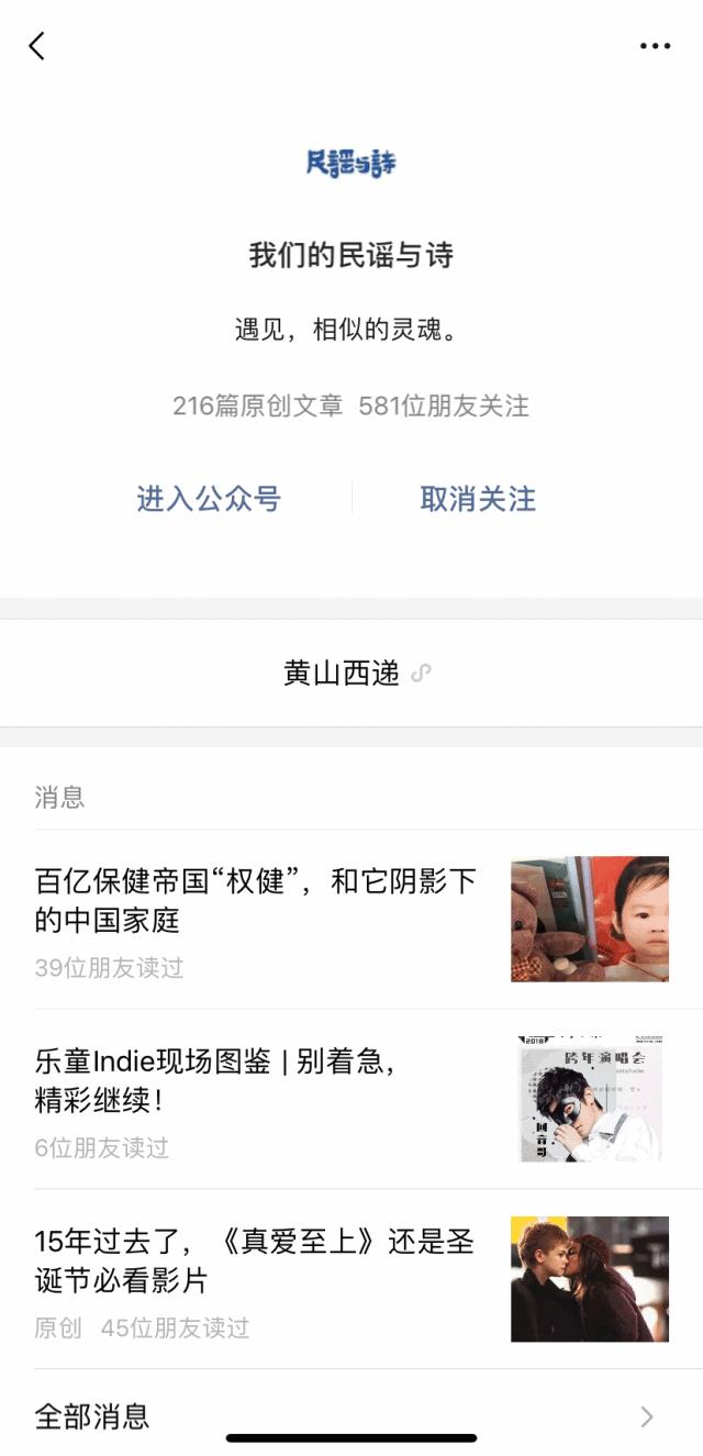 黄家驹寻人完整版,寻找黄家驹