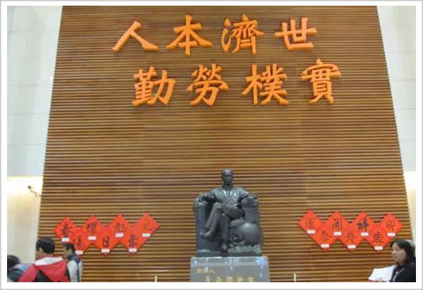 他办出世界顶尖医院，几十年分文不赚，还倒捐千亿救治穷人