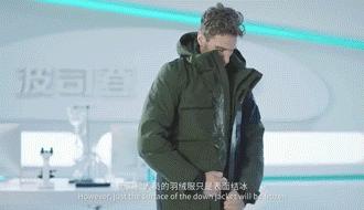 青岛波司登极寒羽绒服,青岛波司登极寒系列羽绒服