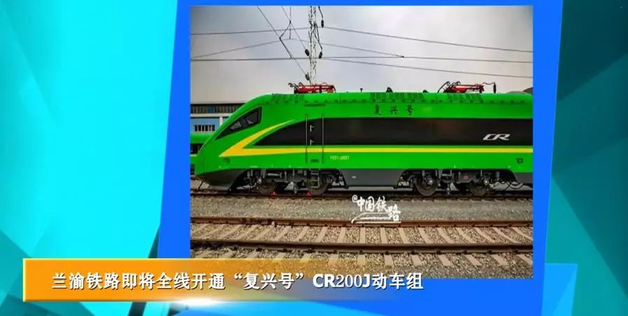 兰新高铁最新票价,兰渝铁路通车后票价及发车时间