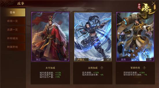 锦囊妙计攻略,锦囊妙计玩法教程