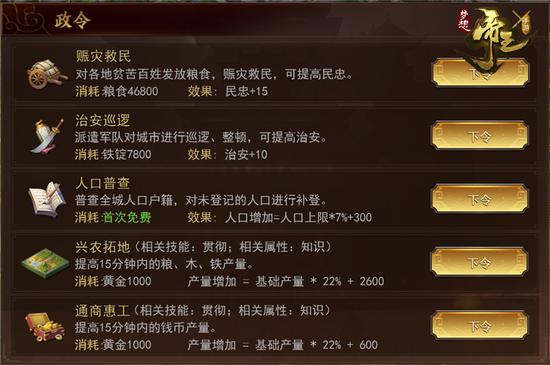 锦囊妙计攻略,锦囊妙计玩法教程