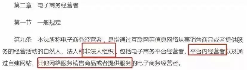 代购微商新政策,再见代购再见微商