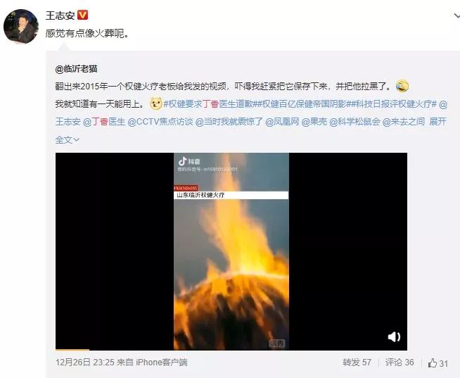 姨妈巾治百病,包治百病的姨妈巾