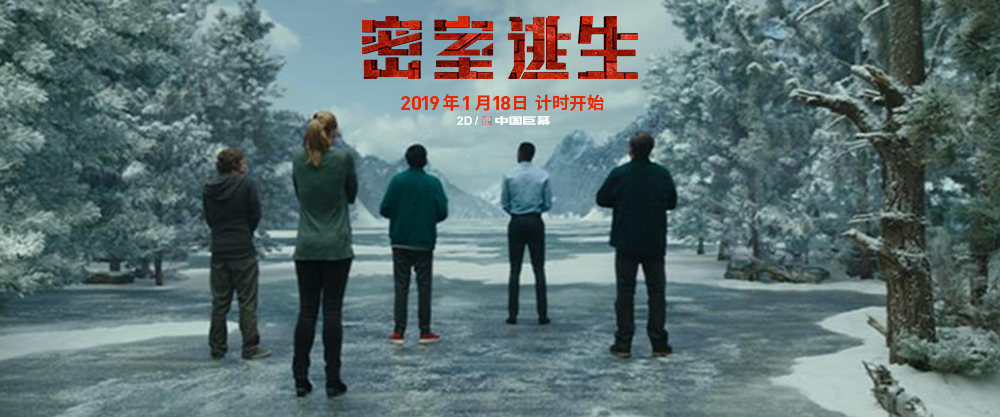 6人真人密室逃生,密室逃生十大惊悚密室