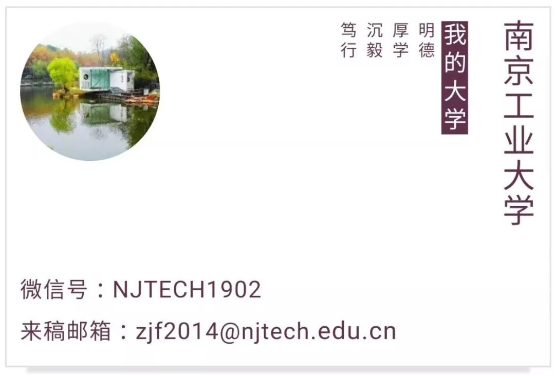 学校召开第四次党代会,学校第三次党代会报道