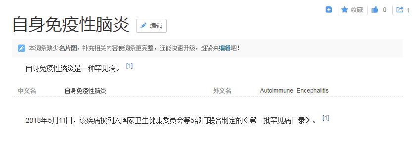 7岁小伙患罕见病,16岁少年确诊罕见病