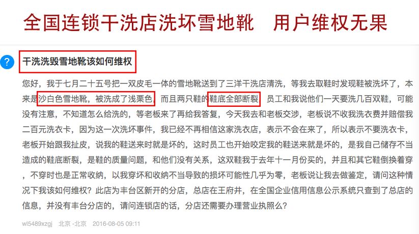 好穿又好看的雪地靴,又好看又舒服的雪地靴