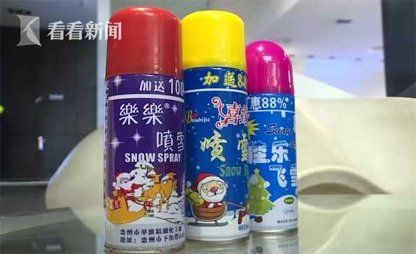 警惕男子玩雪花喷雾眼角膜被烧伤,男子用降温喷雾后点烟全身烧伤