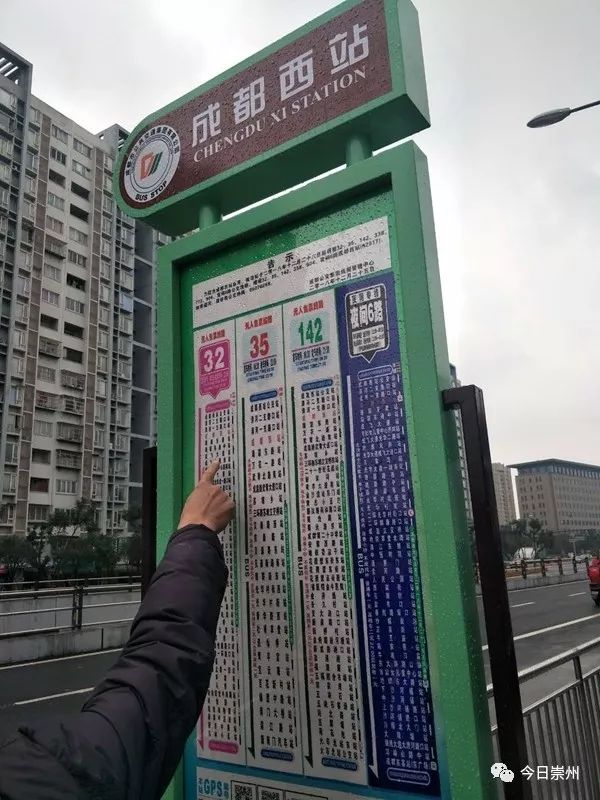 坐着快铁超成都巴适！