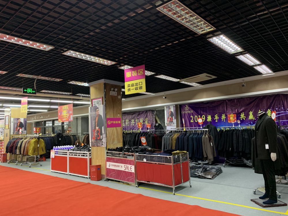 松江大型服装特卖,上海松江服装特卖