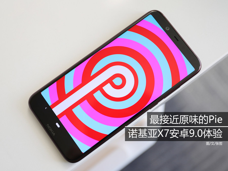 诺基亚x7深度评测视频,诺基亚8.1和诺基亚x7的对比