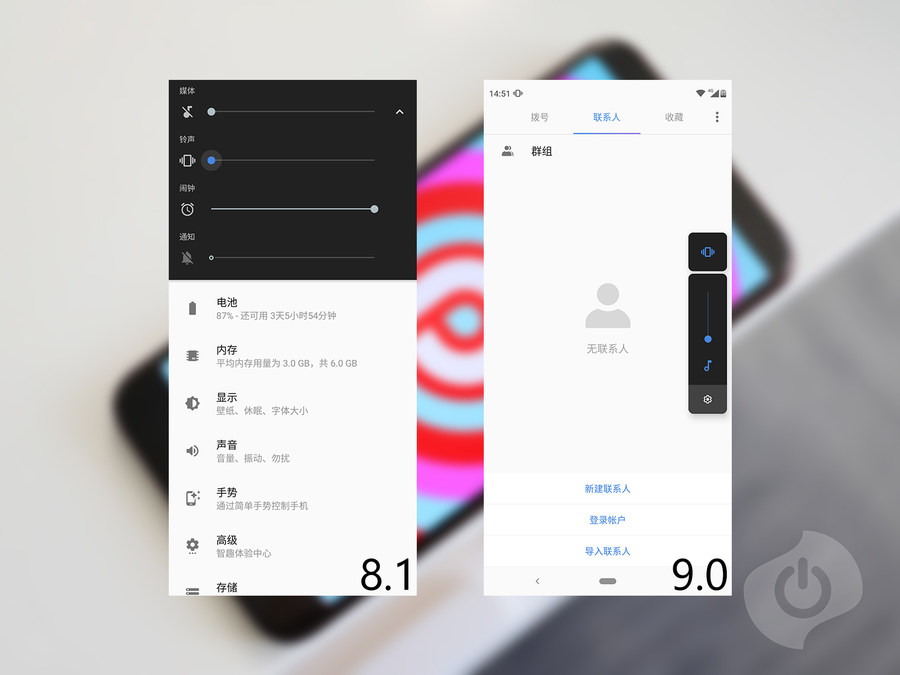 诺基亚x7深度评测视频,诺基亚8.1和诺基亚x7的对比