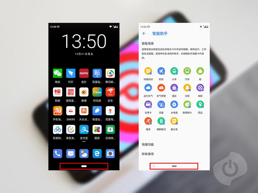 诺基亚x7深度评测视频,诺基亚8.1和诺基亚x7的对比
