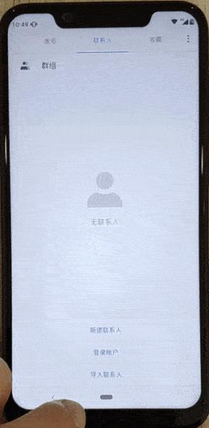 诺基亚x7深度评测视频,诺基亚8.1和诺基亚x7的对比