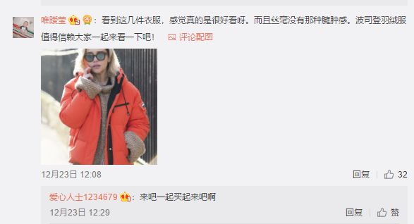 青岛波司登极寒羽绒服,青岛波司登极寒系列羽绒服