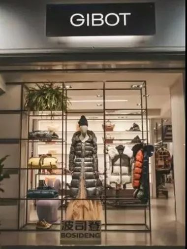 青岛波司登极寒羽绒服,青岛波司登极寒系列羽绒服