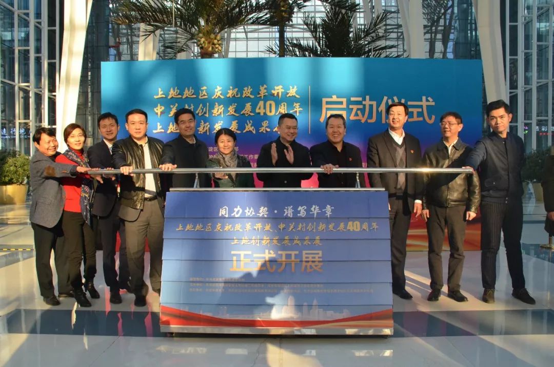 海淀区上地老照片,90年代北京海淀老照片