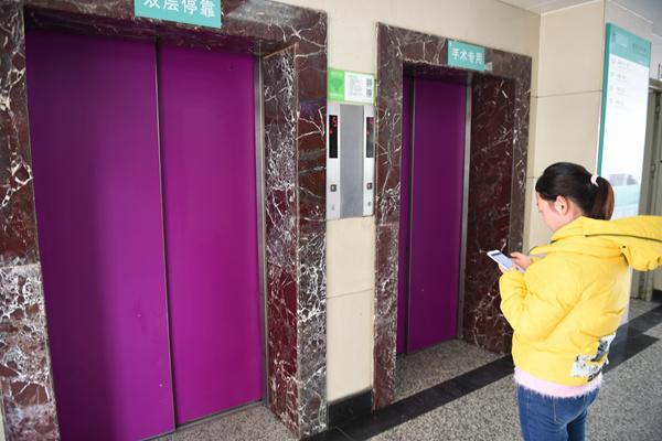 崇德敬业惠民致远陕西省肿瘤医院四十年发展大事记