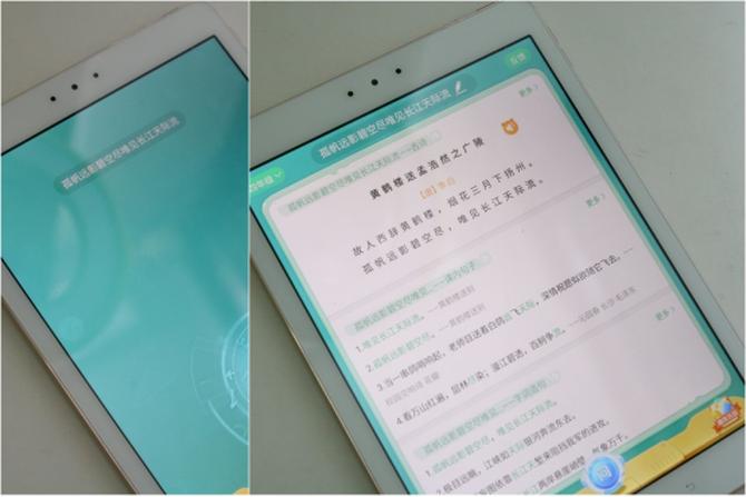 步步高家教机如何变成普通的平板,怎么把步步高家教机变成普通平板