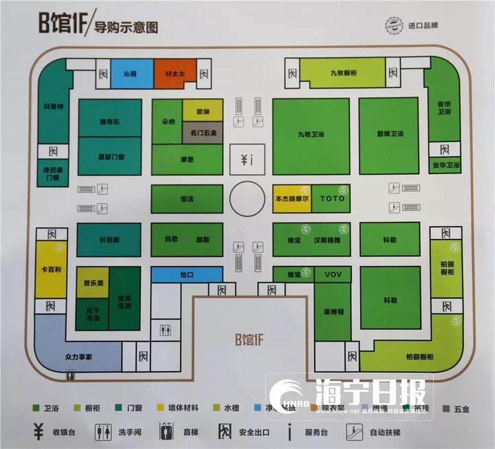 新时代家居生活广场开业,城市家居生活广场