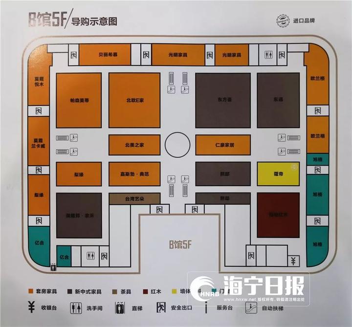 新时代家居生活广场开业,城市家居生活广场