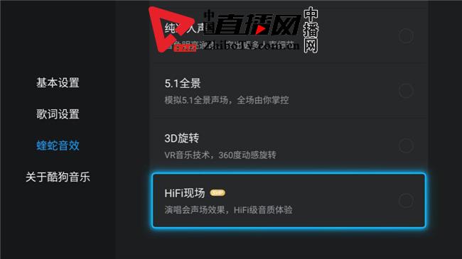 当贝酷狗音乐tv版v1.0.0安卓版,酷狗音乐TV版改版了吗