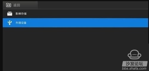 大麦盒子安装第三方软件闪退,大麦盒子怎么装tvbox