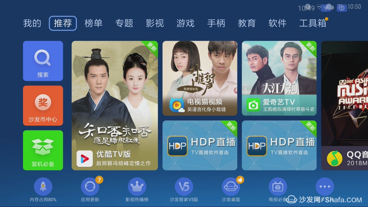 大麦盒子安装第三方软件闪退,大麦盒子怎么装tvbox