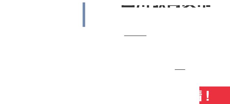 初中孩子成绩降落了家长该怎么办,孩子成绩提高快做好这两件事