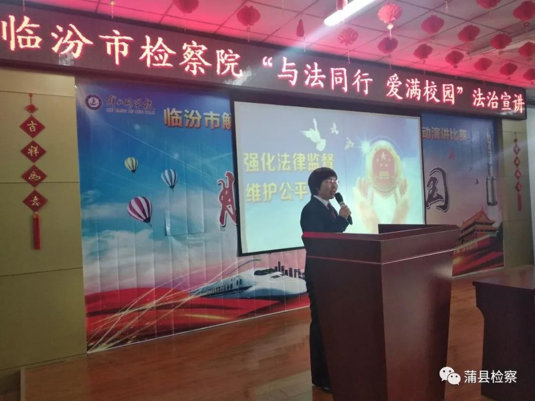 「基层动态」蒲县：开讲啦！开讲啦！冉姐、晶姐、桢“老师”、红姨陆续登场~