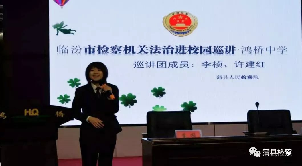 「基层动态」蒲县：开讲啦！开讲啦！冉姐、晶姐、桢“老师”、红姨陆续登场~