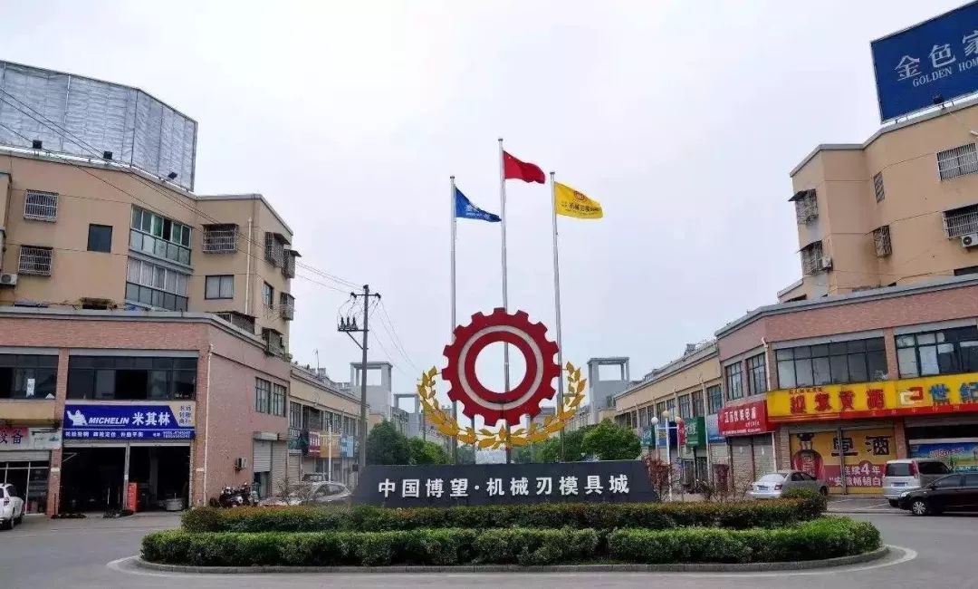 从边贸小镇到产业强区，身披五个“国字号”荣誉！马鞍山这个地方是怎么做到的？