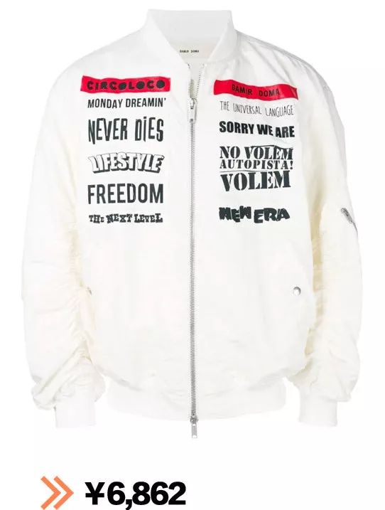 比较小众的高级品牌,最值得买的潮品牌