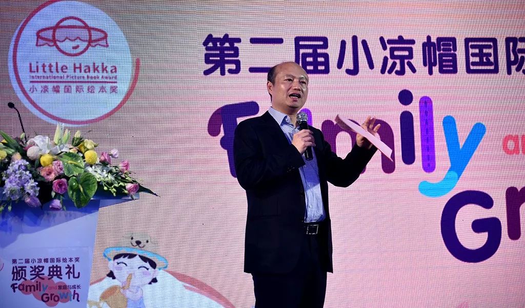 第一届小凉帽绘本节嘉宾,小凉帽国际绘本节