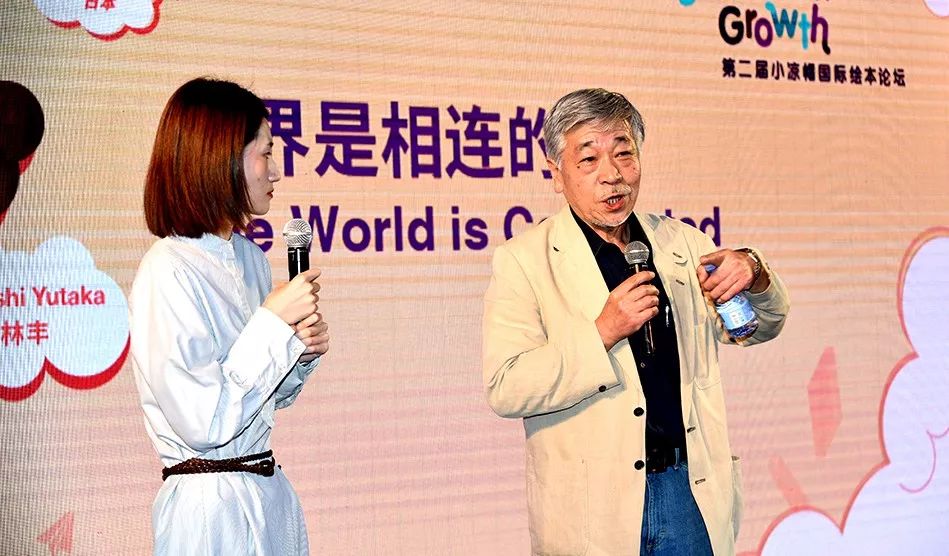 第一届小凉帽绘本节嘉宾,小凉帽国际绘本节