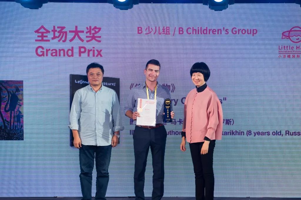 第一届小凉帽绘本节嘉宾,小凉帽国际绘本节