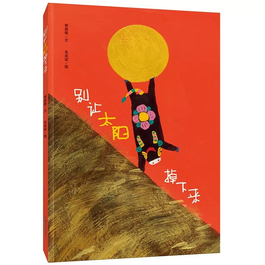 第一届小凉帽绘本节嘉宾,小凉帽国际绘本节