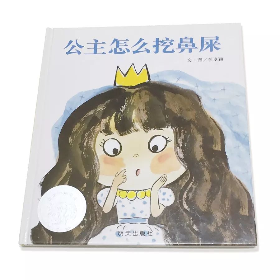 第一届小凉帽绘本节嘉宾,小凉帽国际绘本节