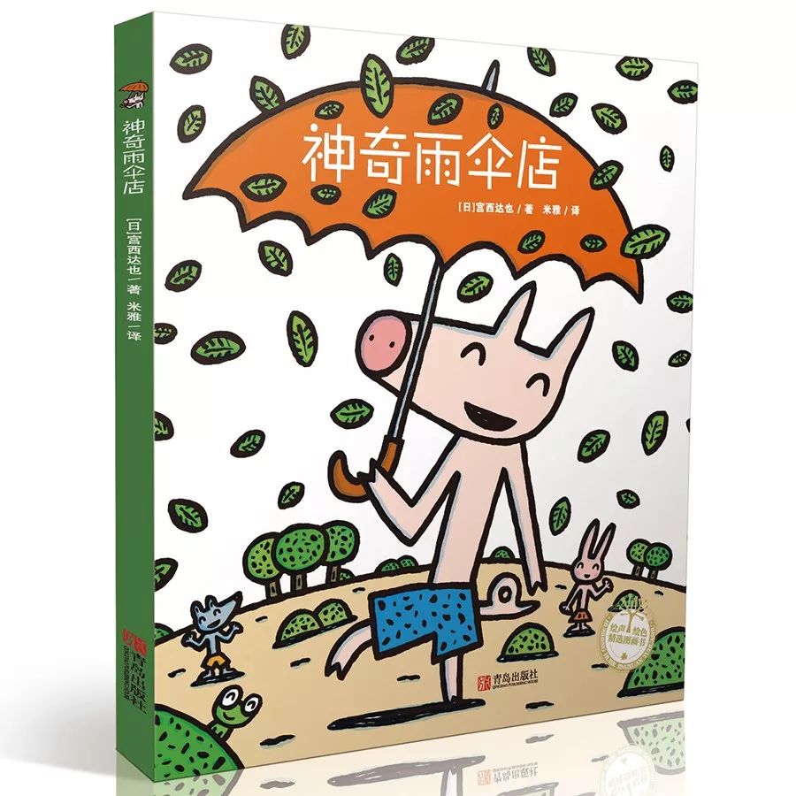 第一届小凉帽绘本节嘉宾,小凉帽国际绘本节